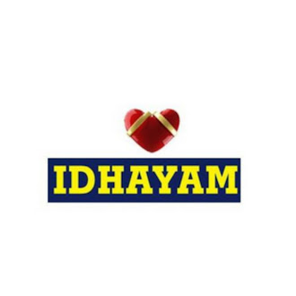 Idhayam Logo
